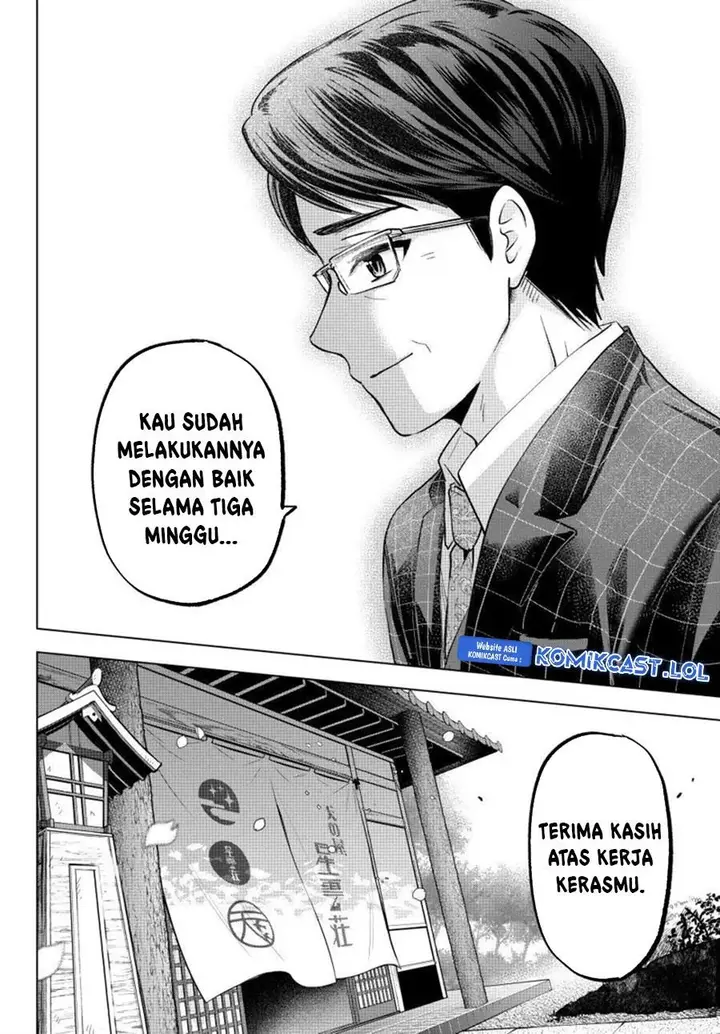 image-komik-kakkou-no-iinazuke-chapter-200-19/20
