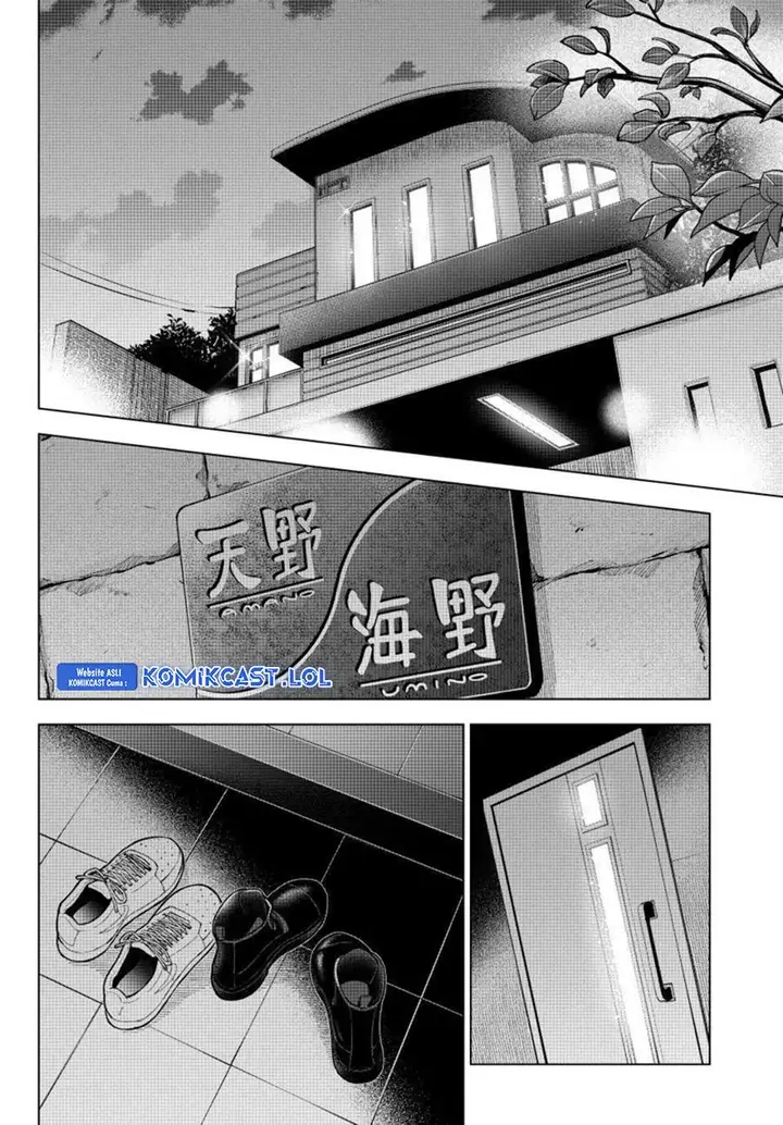 image-komik-kakkou-no-iinazuke-chapter-202-13/20
