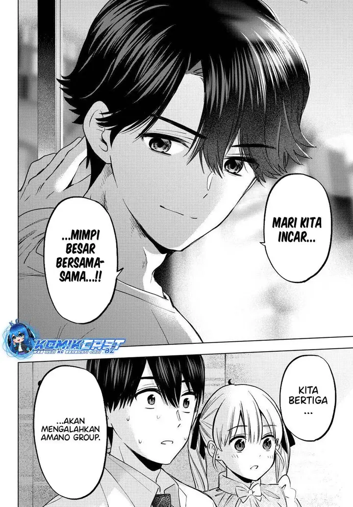 image-komik-kakkou-no-iinazuke-chapter-205-19/22