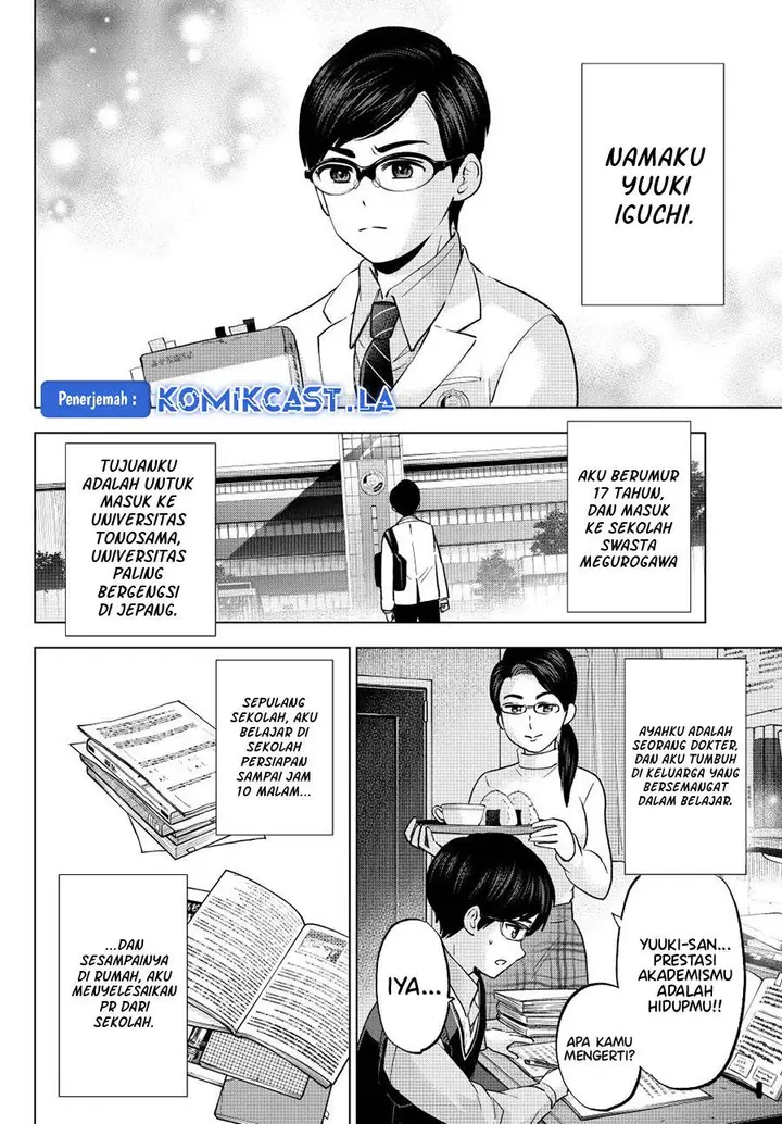 image-komik-kakkou-no-iinazuke-chapter-207-1/20