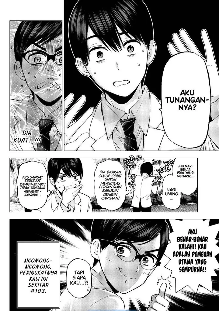 image-komik-kakkou-no-iinazuke-chapter-207-19/20