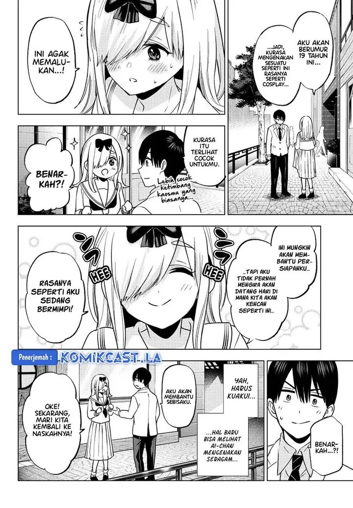 image-komik-kakkou-no-iinazuke-chapter-209-1/19