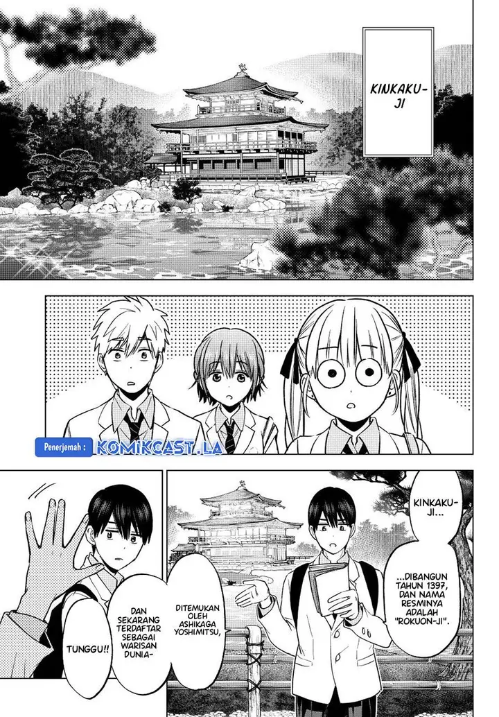 image-komik-kakkou-no-iinazuke-chapter-210-12/20