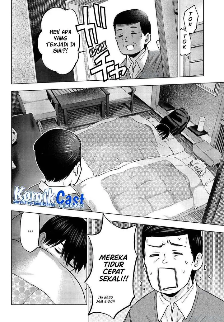 image-komik-kakkou-no-iinazuke-chapter-211-17/20