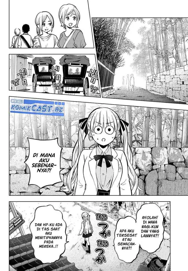 image-komik-kakkou-no-iinazuke-chapter-213-13/20