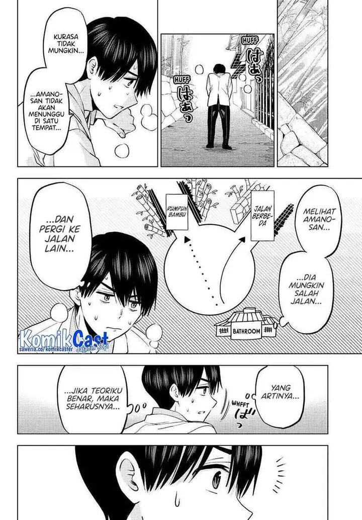 image-komik-kakkou-no-iinazuke-chapter-213-17/20