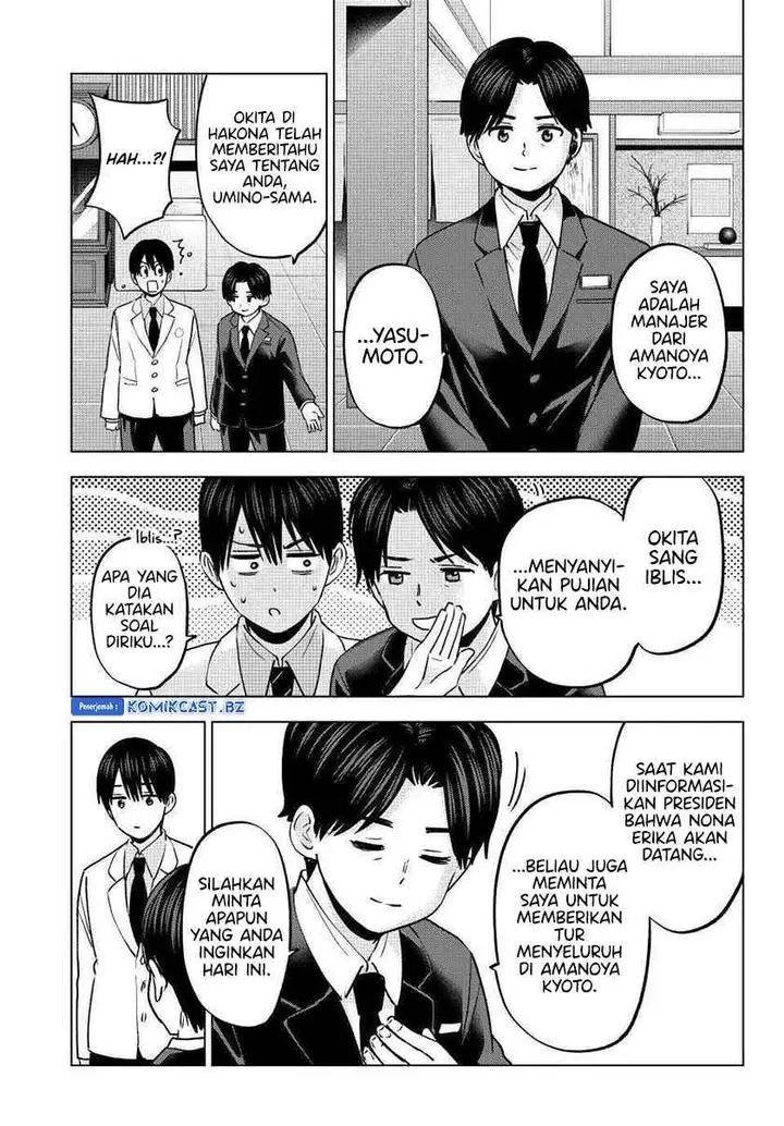 image-komik-kakkou-no-iinazuke-chapter-214-5/20