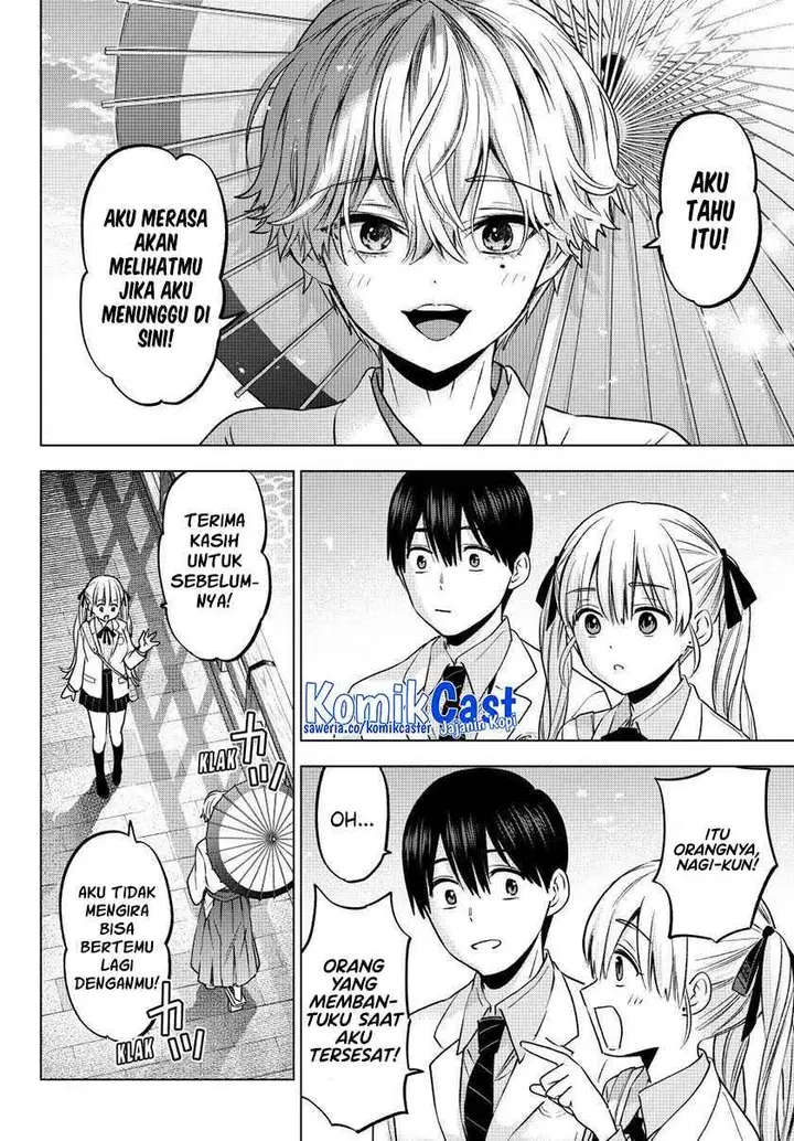 image-komik-kakkou-no-iinazuke-chapter-214-17/20