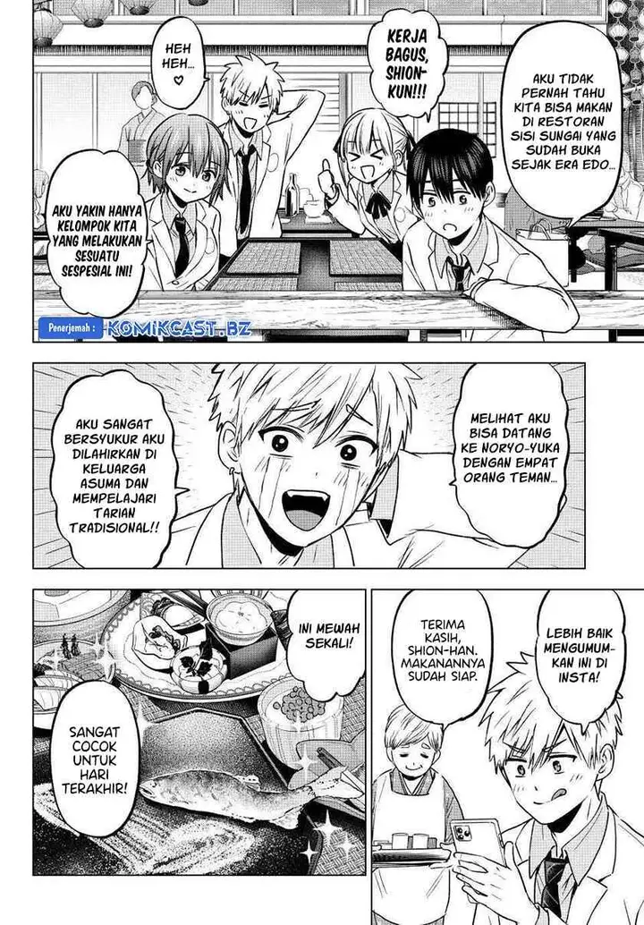 image-komik-kakkou-no-iinazuke-chapter-217-14/18