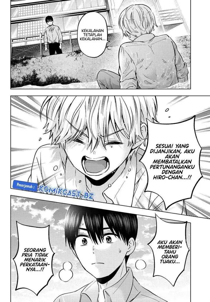 image-komik-kakkou-no-iinazuke-chapter-219-2/20