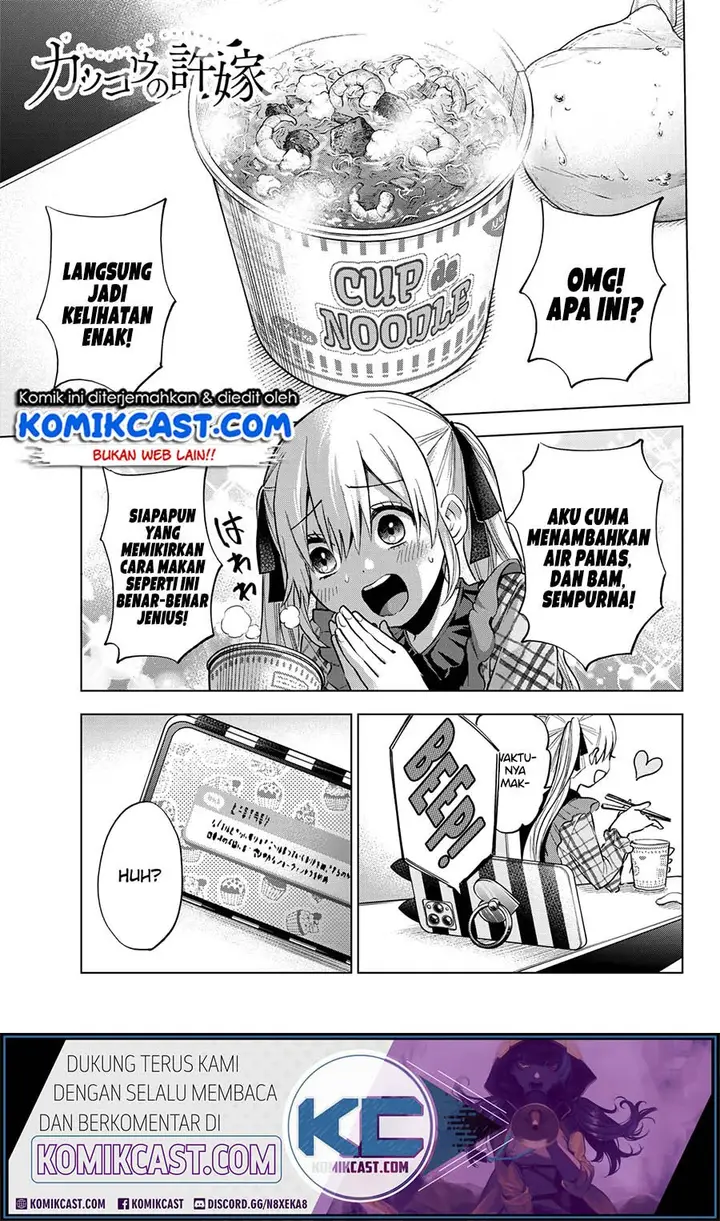 image-komik-kakkou-no-iinazuke-chapter-22-1/21