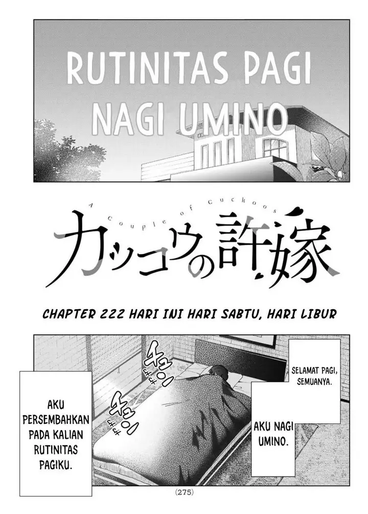 image-komik-kakkou-no-iinazuke-chapter-222-0/19