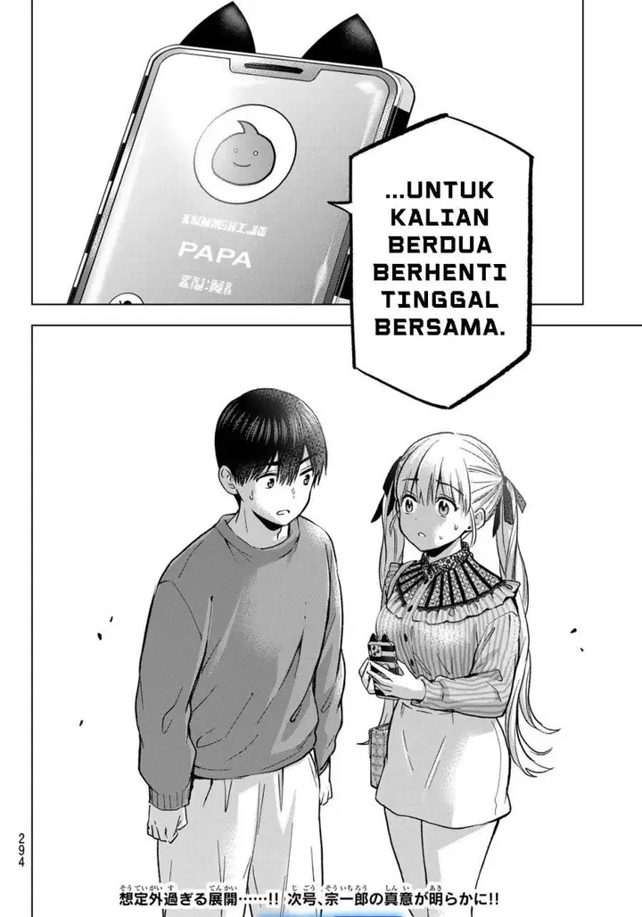 image-komik-kakkou-no-iinazuke-chapter-222-18/19