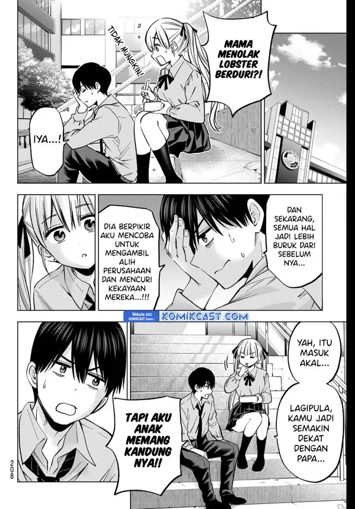 image-komik-kakkou-no-iinazuke-chapter-225-3/20