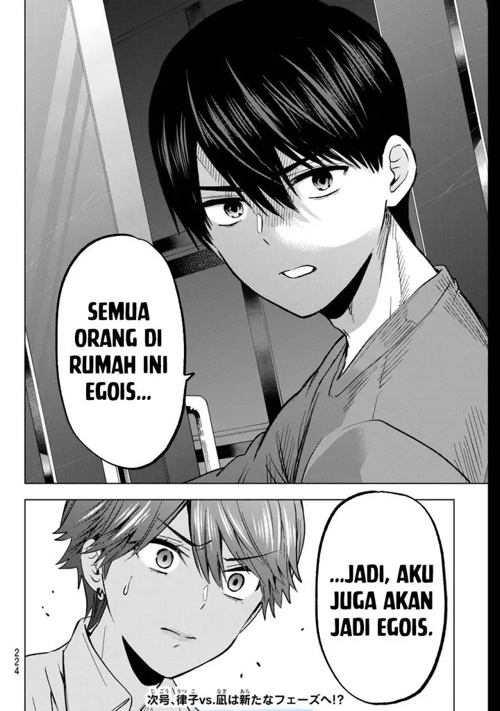 image-komik-kakkou-no-iinazuke-chapter-225-19/20