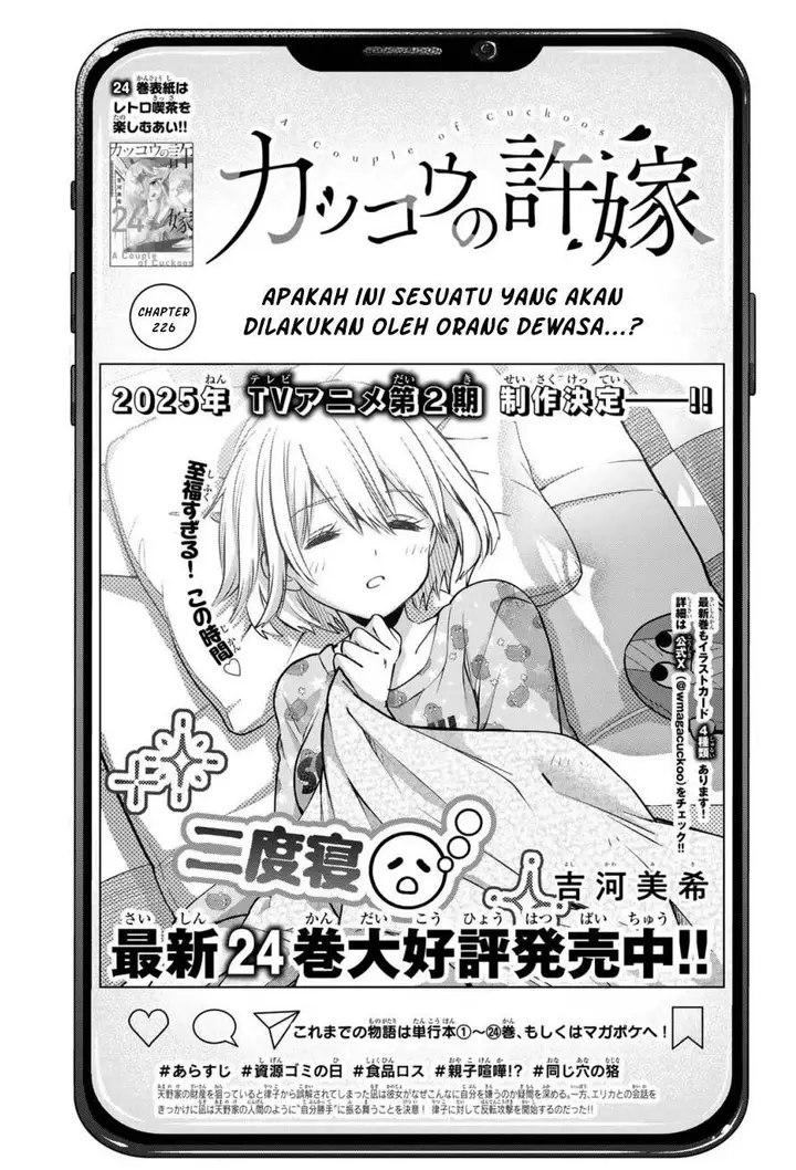 image-komik-kakkou-no-iinazuke-chapter-226-0/19