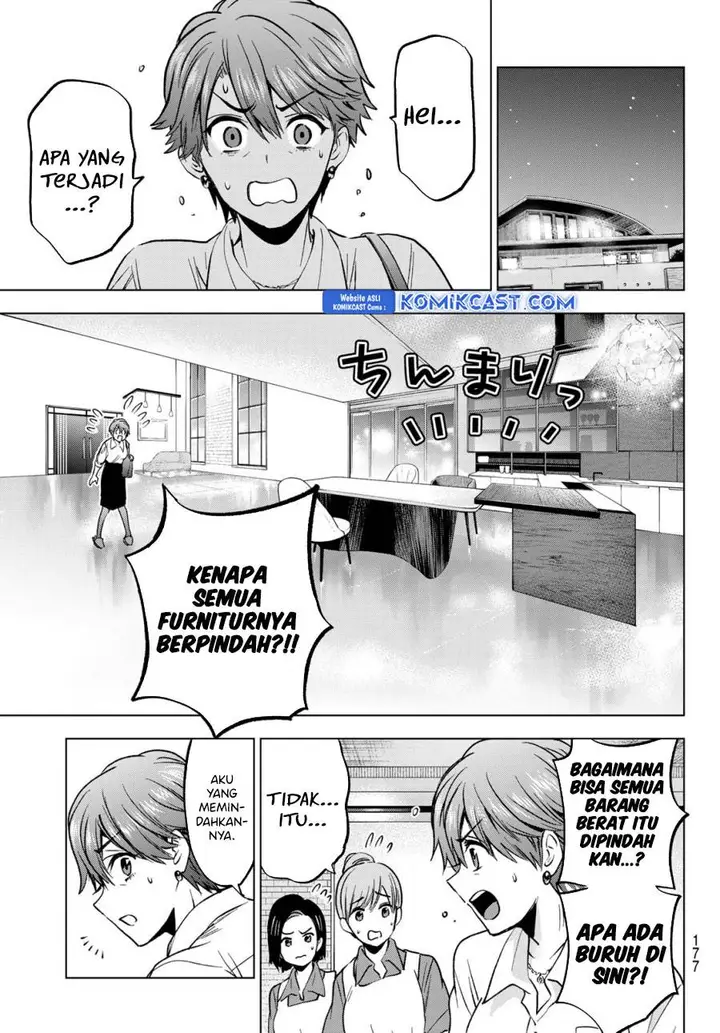 image-komik-kakkou-no-iinazuke-chapter-226-11/19