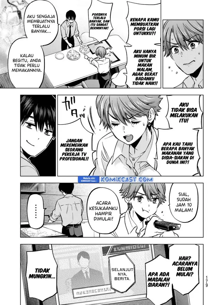 image-komik-kakkou-no-iinazuke-chapter-226-13/19
