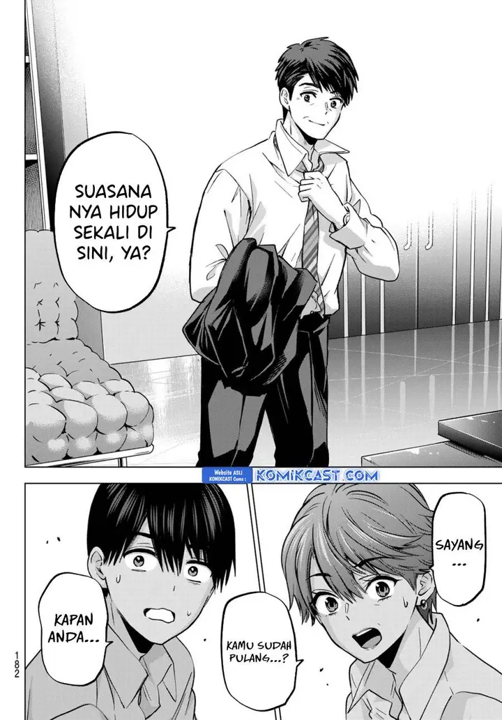 image-komik-kakkou-no-iinazuke-chapter-226-16/19