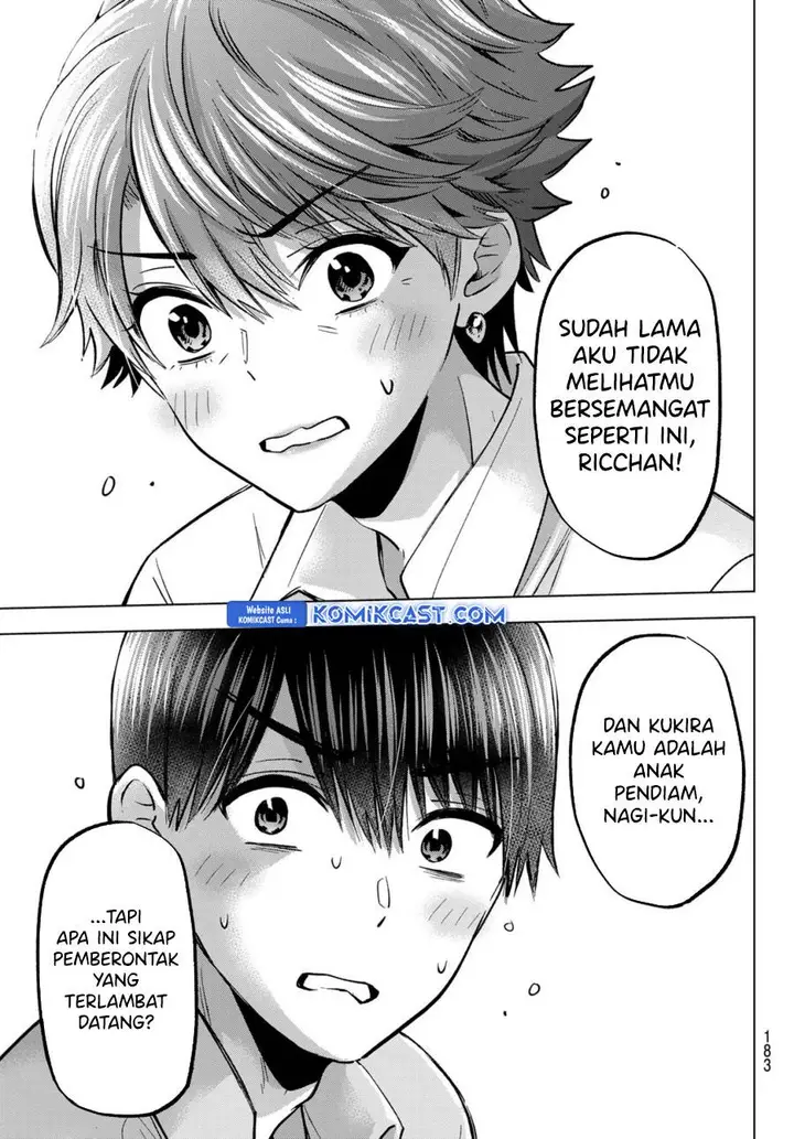 image-komik-kakkou-no-iinazuke-chapter-226-17/19