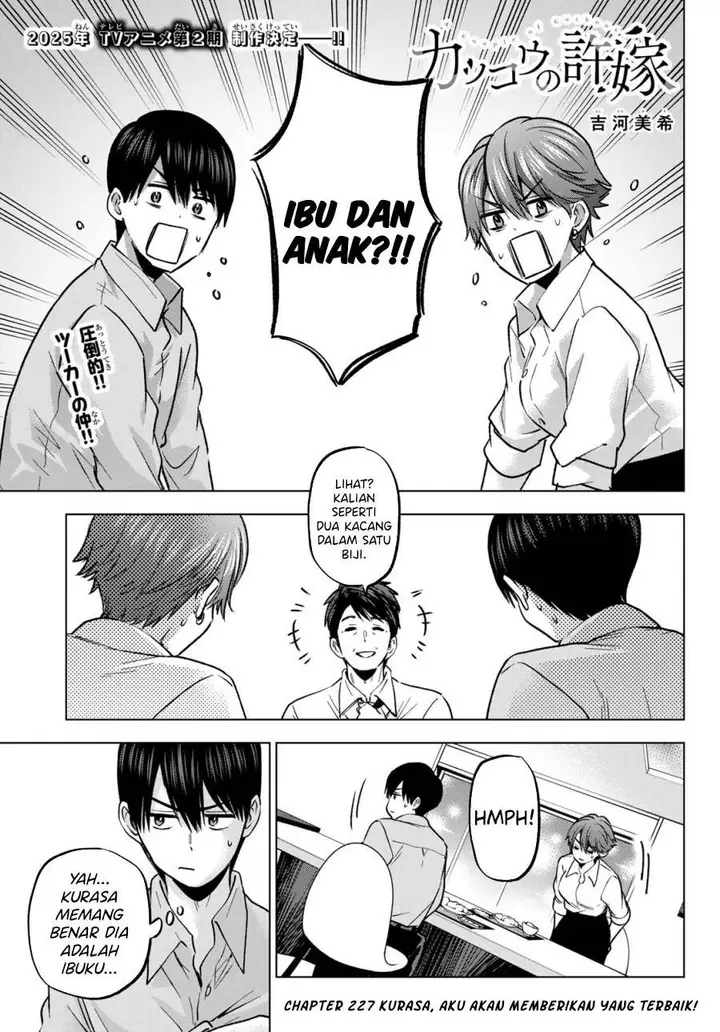 image-komik-kakkou-no-iinazuke-chapter-227-0/20