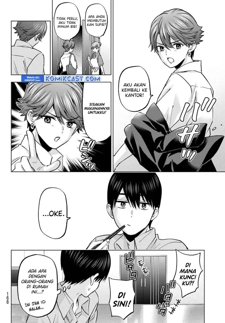 image-komik-kakkou-no-iinazuke-chapter-227-3/20