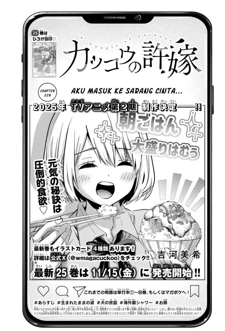 image-komik-kakkou-no-iinazuke-chapter-228-0/20