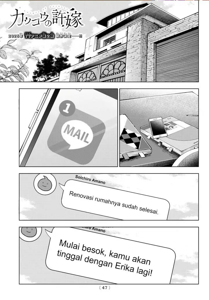 image-komik-kakkou-no-iinazuke-chapter-230-0/23