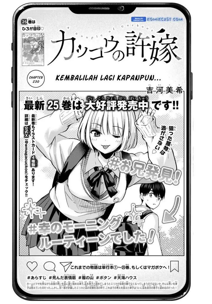 image-komik-kakkou-no-iinazuke-chapter-230-1/23