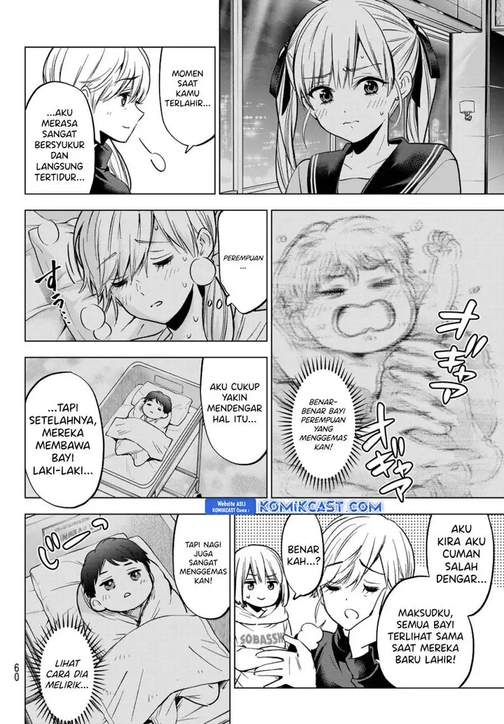 image-komik-kakkou-no-iinazuke-chapter-230-13/23