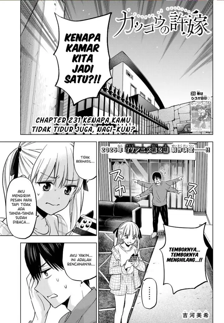 image-komik-kakkou-no-iinazuke-chapter-231-0/20