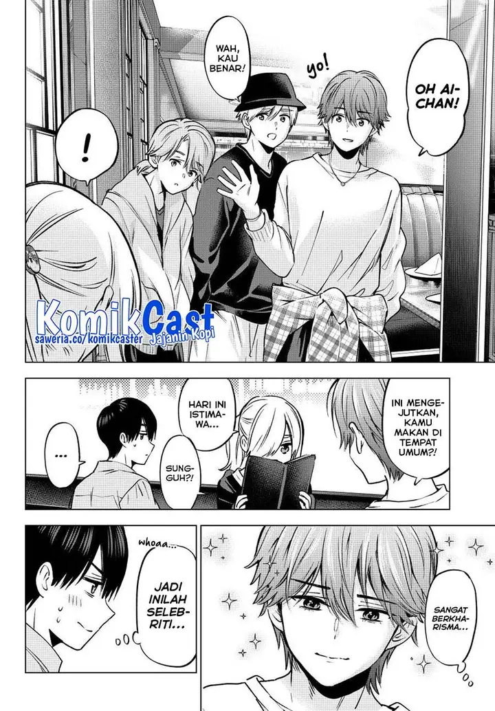 image-komik-kakkou-no-iinazuke-chapter-232-14/21
