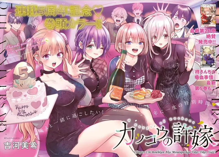 image-komik-kakkou-no-iinazuke-chapter-236-0/21