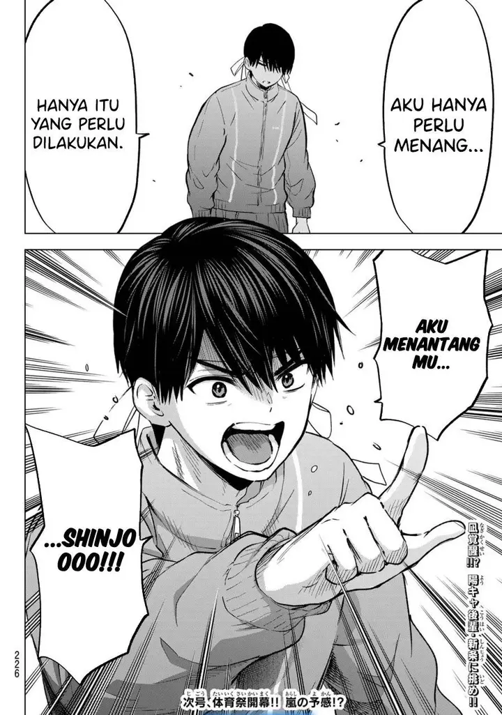 image-komik-kakkou-no-iinazuke-chapter-241-19/20