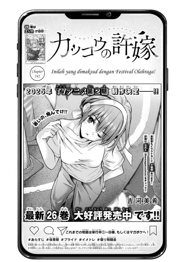 image-komik-kakkou-no-iinazuke-chapter-242-0/20