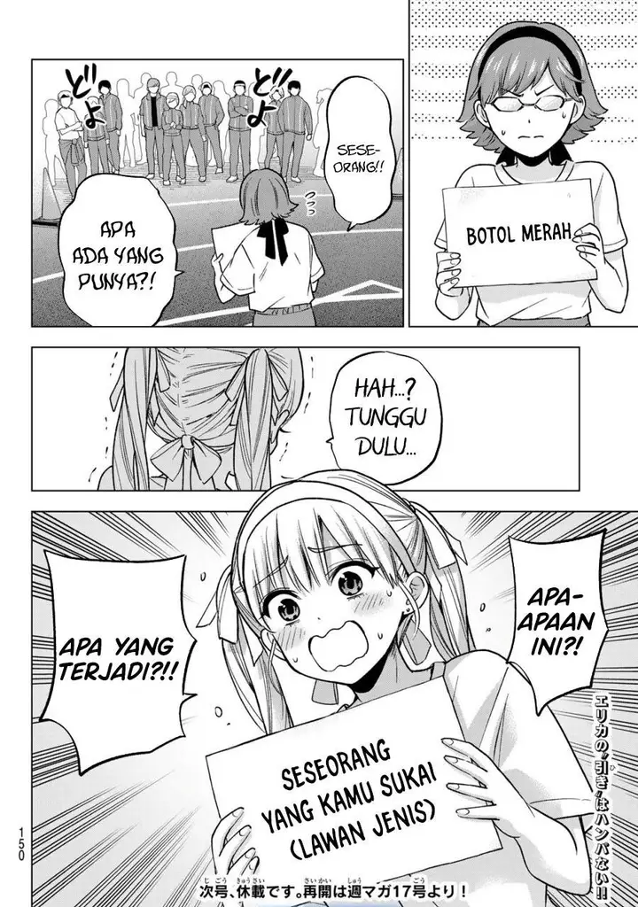 image-komik-kakkou-no-iinazuke-chapter-242-19/20