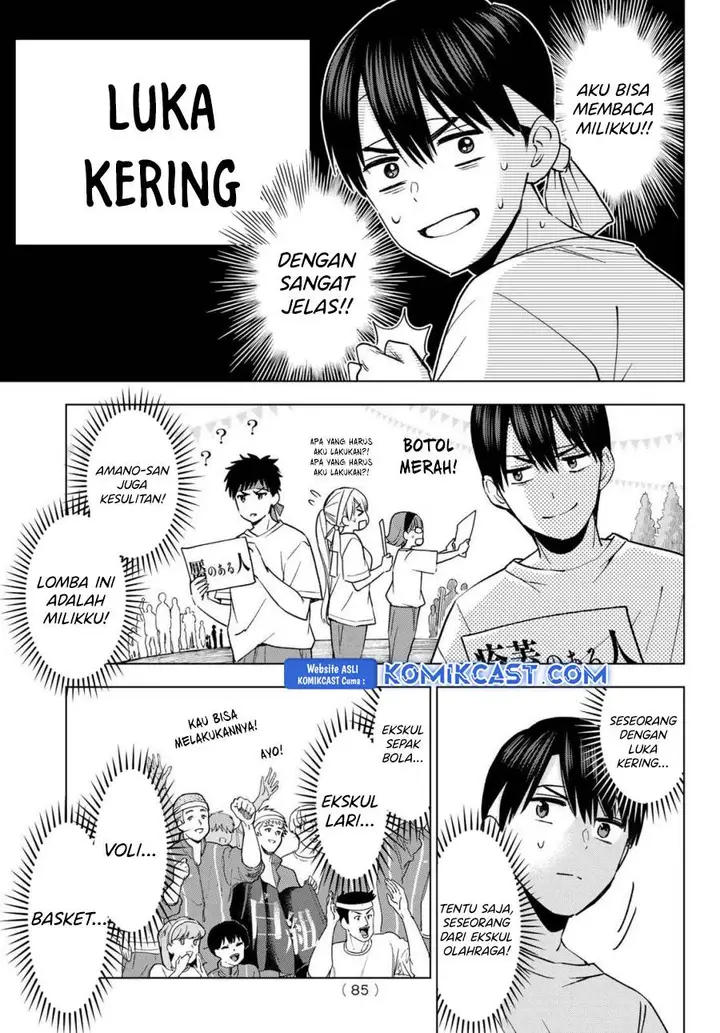 image-komik-kakkou-no-iinazuke-chapter-243-4/20