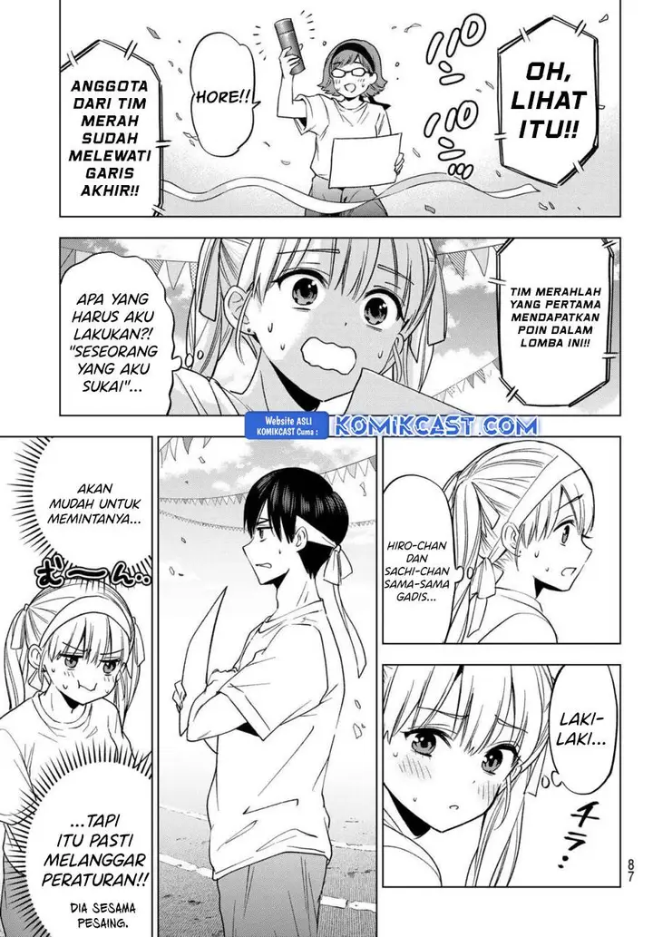 image-komik-kakkou-no-iinazuke-chapter-243-6/20