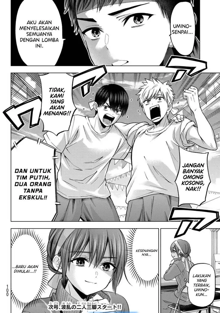 image-komik-kakkou-no-iinazuke-chapter-243-19/20