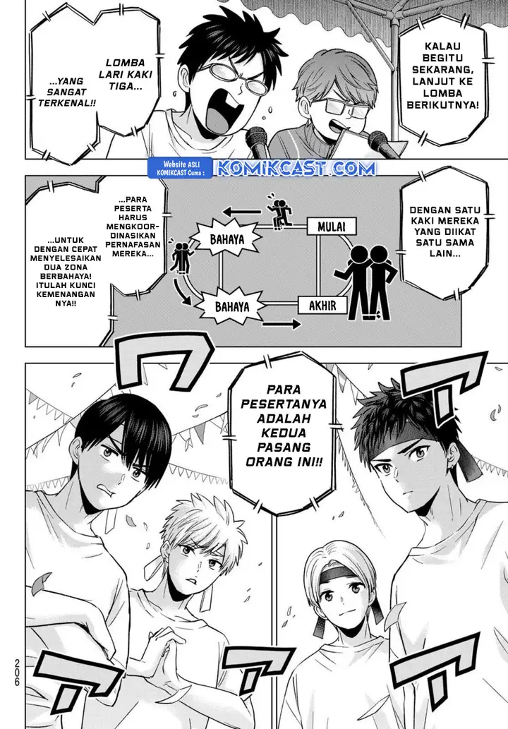 image-komik-kakkou-no-iinazuke-chapter-244-4/20