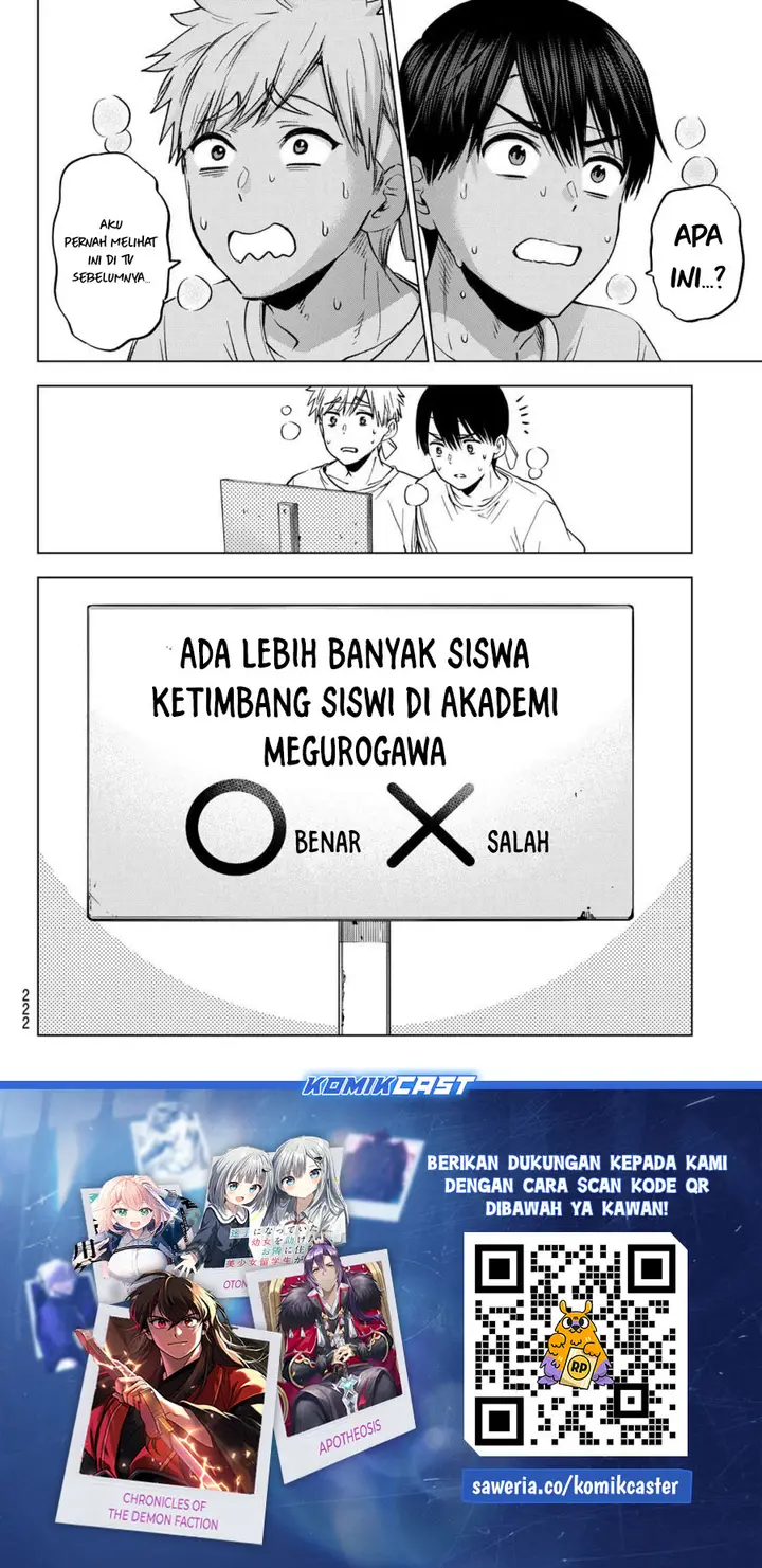 image-komik-kakkou-no-iinazuke-chapter-244-18/20