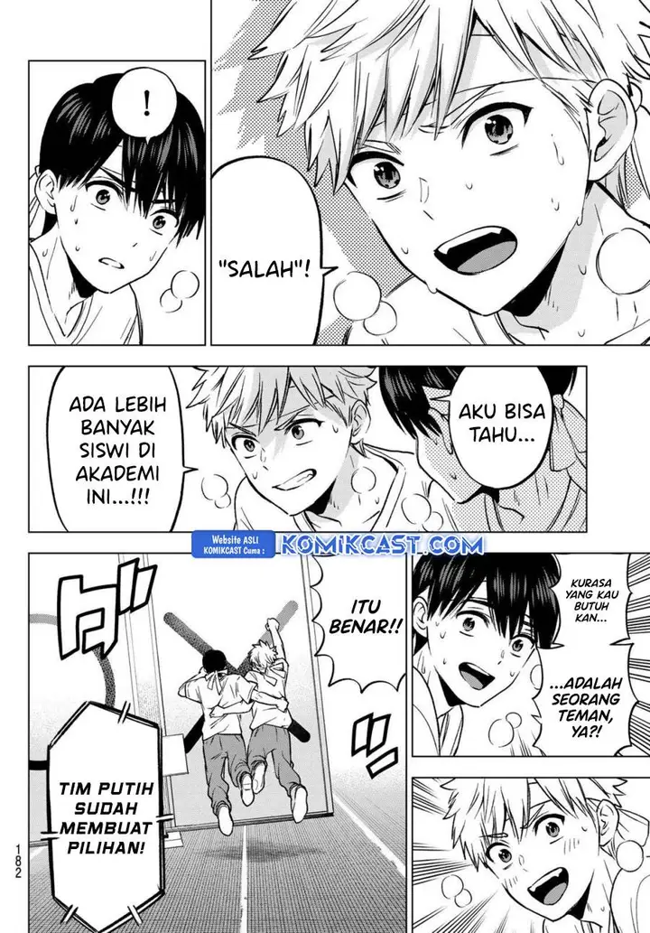 image-komik-kakkou-no-iinazuke-chapter-245-3/18