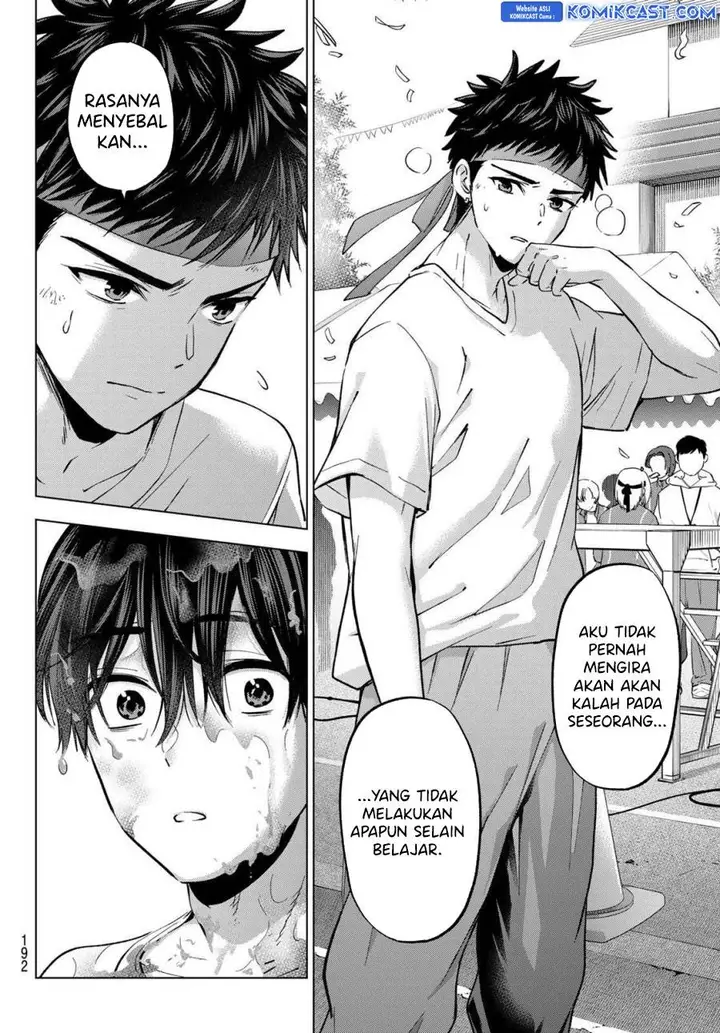 image-komik-kakkou-no-iinazuke-chapter-245-12/18