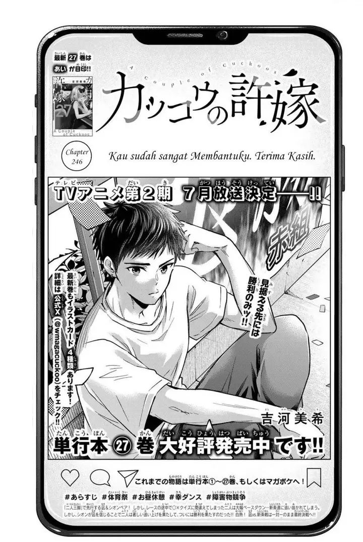 image-komik-kakkou-no-iinazuke-chapter-246-0/18
