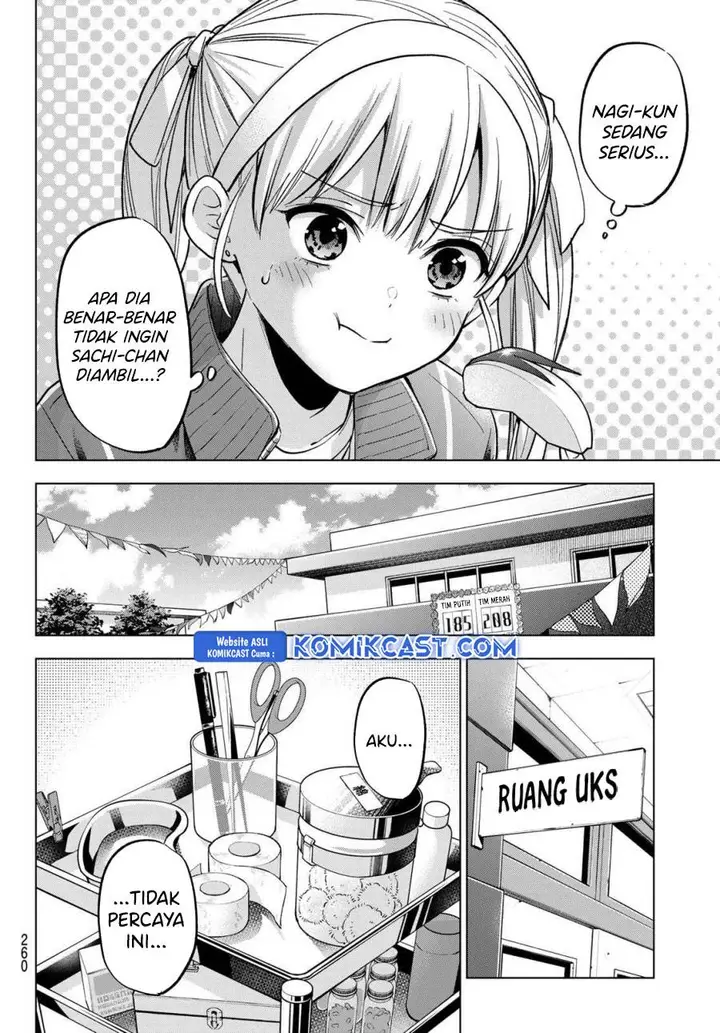 image-komik-kakkou-no-iinazuke-chapter-246-5/18