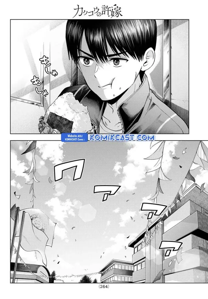 image-komik-kakkou-no-iinazuke-chapter-246-9/18