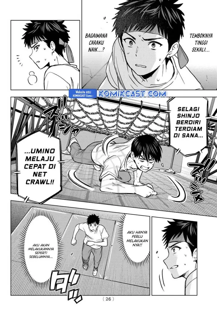 image-komik-kakkou-no-iinazuke-chapter-247-12/22