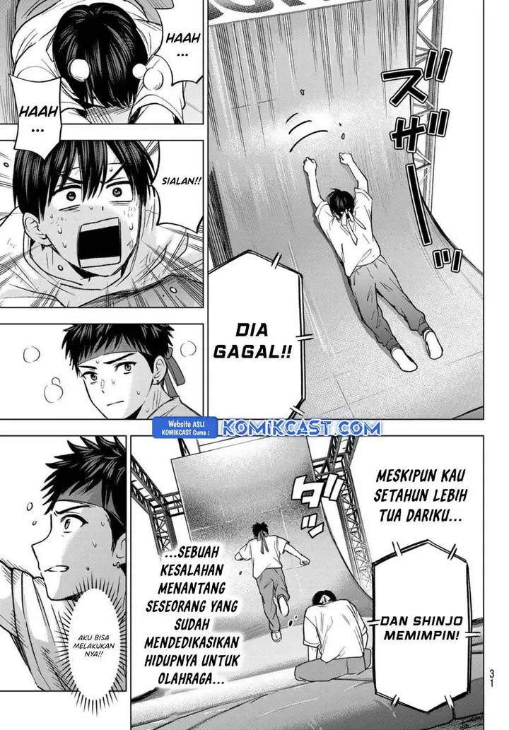 image-komik-kakkou-no-iinazuke-chapter-247-17/22