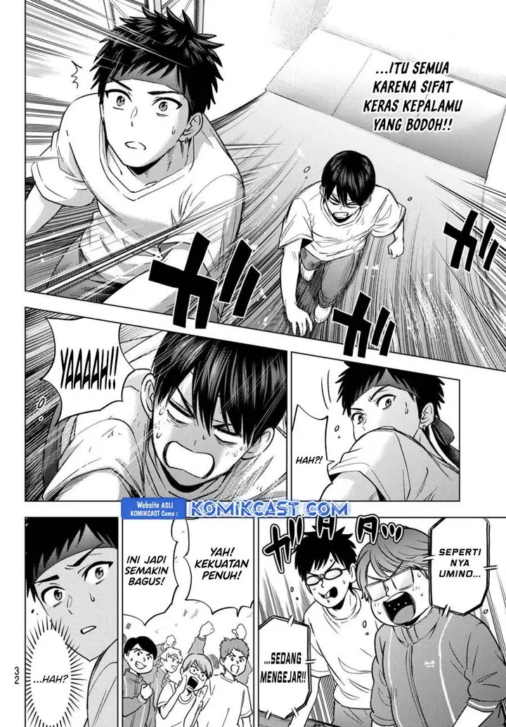 image-komik-kakkou-no-iinazuke-chapter-247-18/22