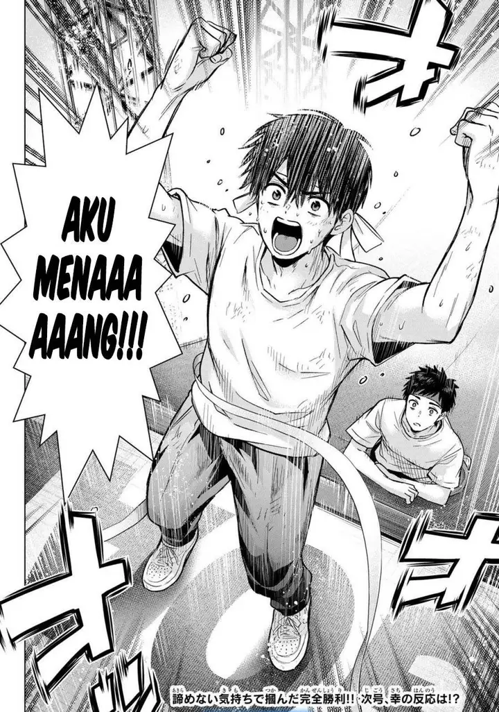 image-komik-kakkou-no-iinazuke-chapter-247-21/22